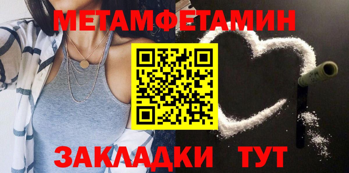 Каннабис  ГАШ  Каспийск  Мефедрон   Вход с VPN  АМФ кристаллы 