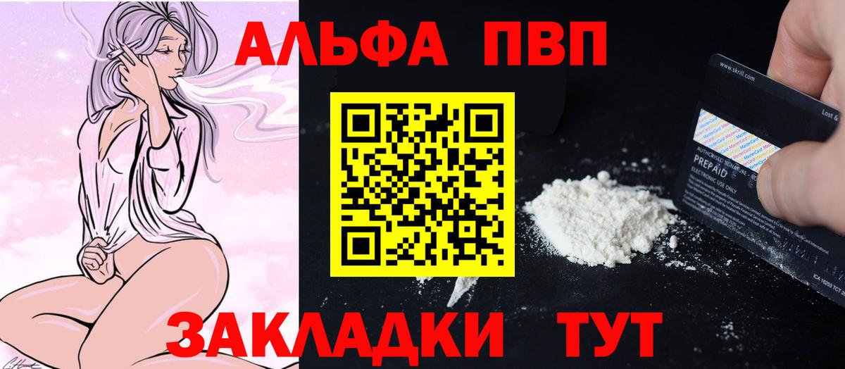 A PVP СК Каспийск