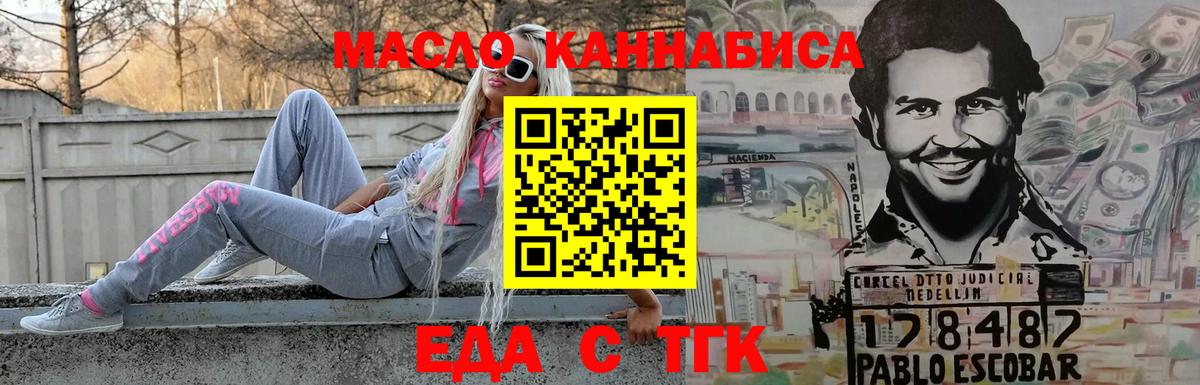Каспийск  Canna-Cookies конопля  Вход с VPN 