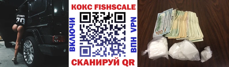 КОКАИН Колумбийский  мориарти как зайти  Каспийск  наркота 