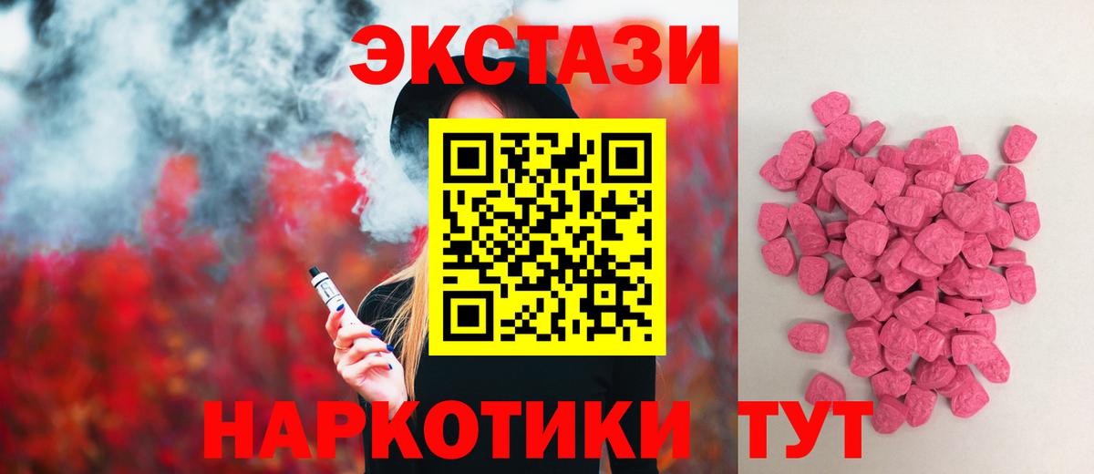 ЭКСТАЗИ Cube Каспийск