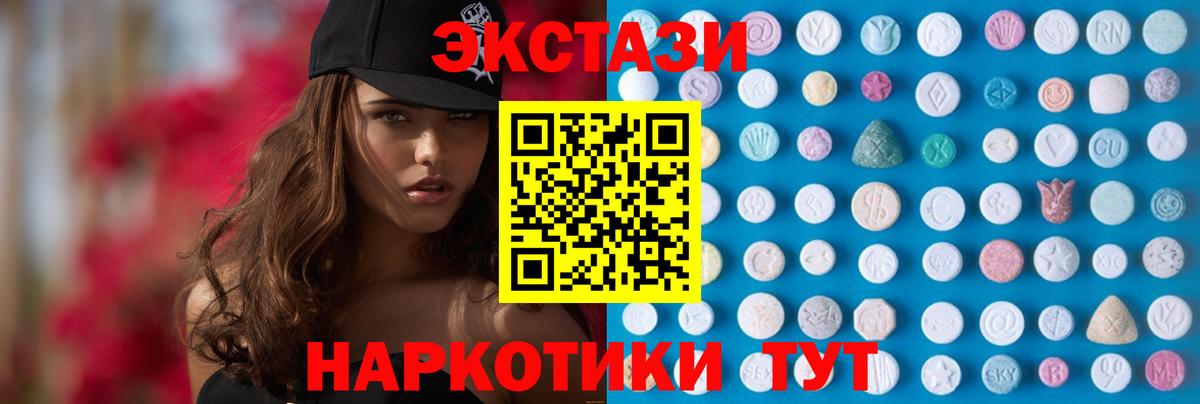 Каспийск  ЭКСТАЗИ VHQ  KRAKEN рабочий сайт  ЭКСТАЗИ круглые  Вход с VPN 