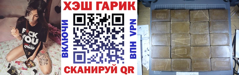 hydra зеркало  Каспийск  ГАШ гарик  дарнет шоп 