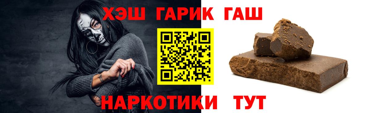 ГАШ 40% ТГК Каспийск