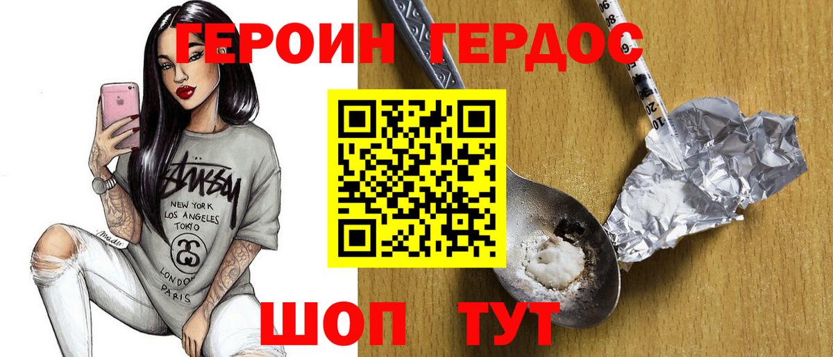 Амфетамин Каспийск