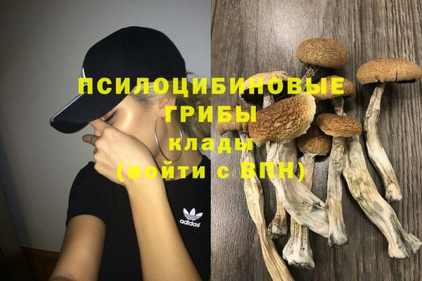 дистиллят марихуана Белоозёрский