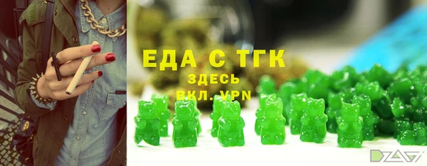 мефедрон Балабаново