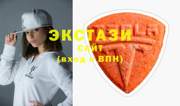 МДМА Белокуриха