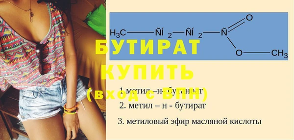 меф Балахна