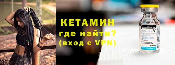 дистиллят марихуана Белоозёрский