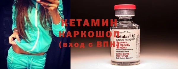дистиллят марихуана Белоозёрский