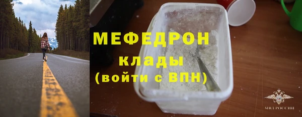 дистиллят марихуана Белоозёрский