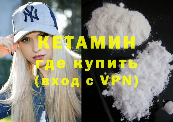 дистиллят марихуана Белоозёрский