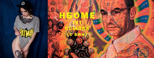 мефедрон Балабаново