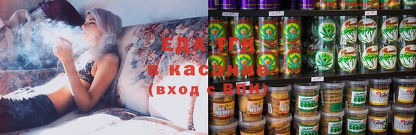 МДМА Белокуриха