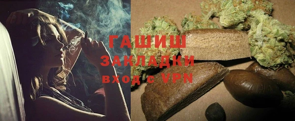 ПСИЛОЦИБИНОВЫЕ ГРИБЫ Баксан