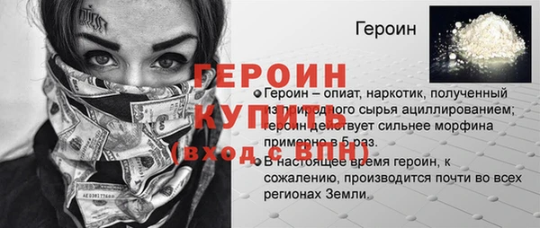 меф Балахна