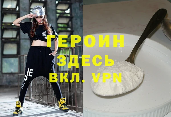 меф Балахна