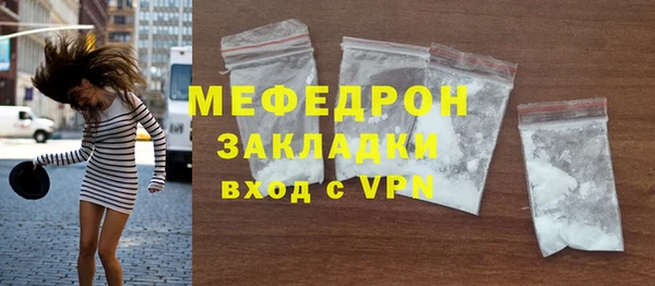 меф Балахна