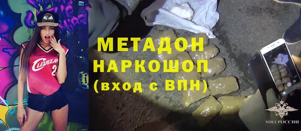 мефедрон Балабаново