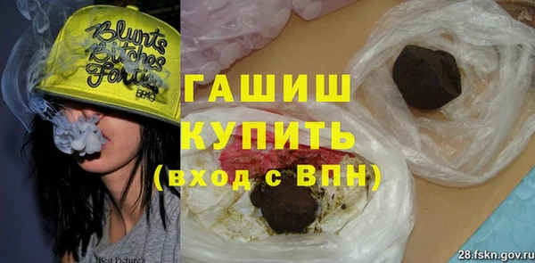 МДМА Белокуриха
