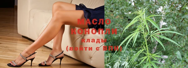 мефедрон Балабаново