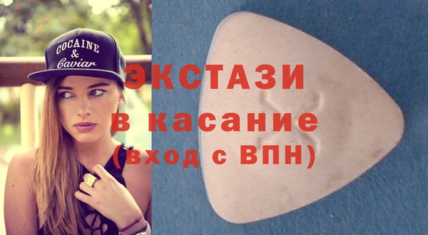 МДМА Белокуриха