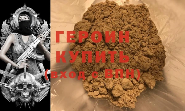 ПСИЛОЦИБИНОВЫЕ ГРИБЫ Баксан