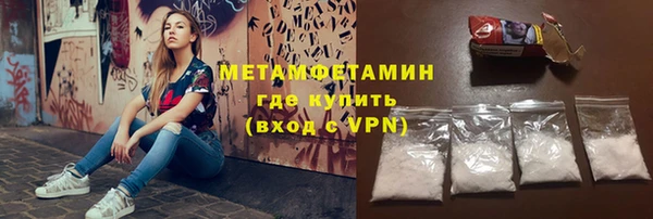 мефедрон Балабаново