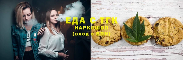 ПСИЛОЦИБИНОВЫЕ ГРИБЫ Баксан