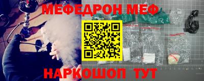 кокаин Кинель