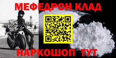 кокаин Кинель