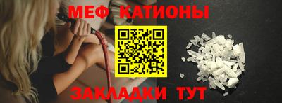 метамфетамин Комсомольск-на-Амуре