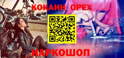 PSILOCYBIN Кингисепп