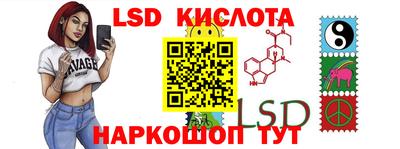 кокаин Кинель