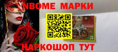 шишки Кимры