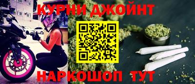 шишки Кимры