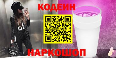 кокаин Кинель