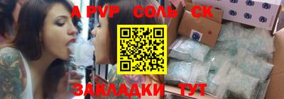 PSILOCYBIN Кингисепп