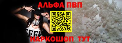 кокаин Кинель