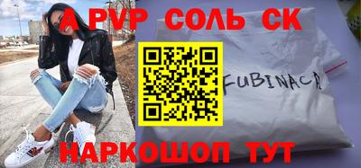 шишки Кимры