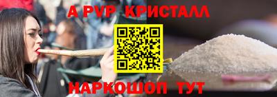 PSILOCYBIN Кингисепп