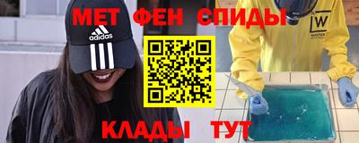 кокаин Кинель