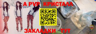 кокаин Кинель