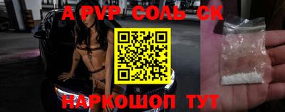 шишки Кимры
