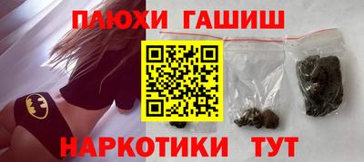 PSILOCYBIN Кингисепп