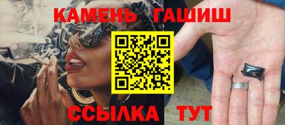 шишки Кимры