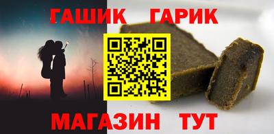 кокаин Кинель