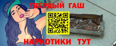 шишки Кимры