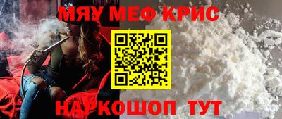 PSILOCYBIN Кингисепп